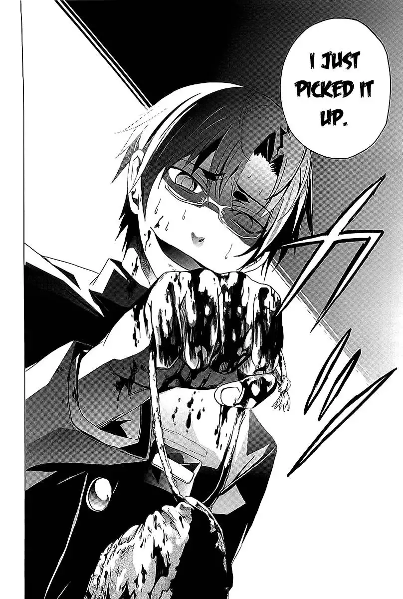 Corpse Party Blood Covered Chapter 26 23